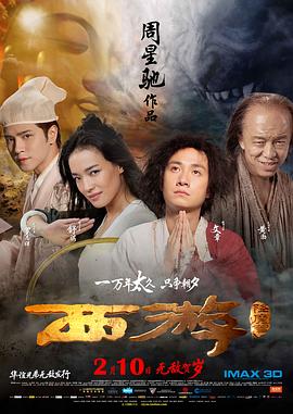 2025动画片排行榜前十名